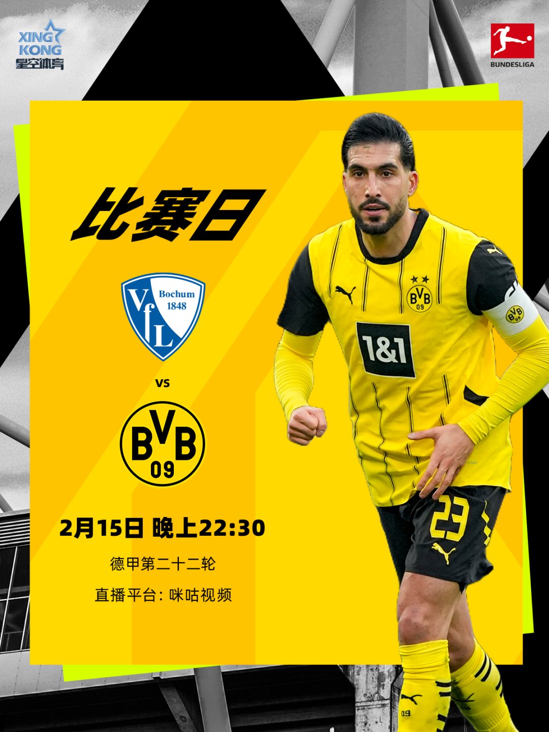 多特蒙德连续三场不败,反弹迹象明显的简单介绍 多特蒙德连续三场不败,反弹迹象明显的简单介绍