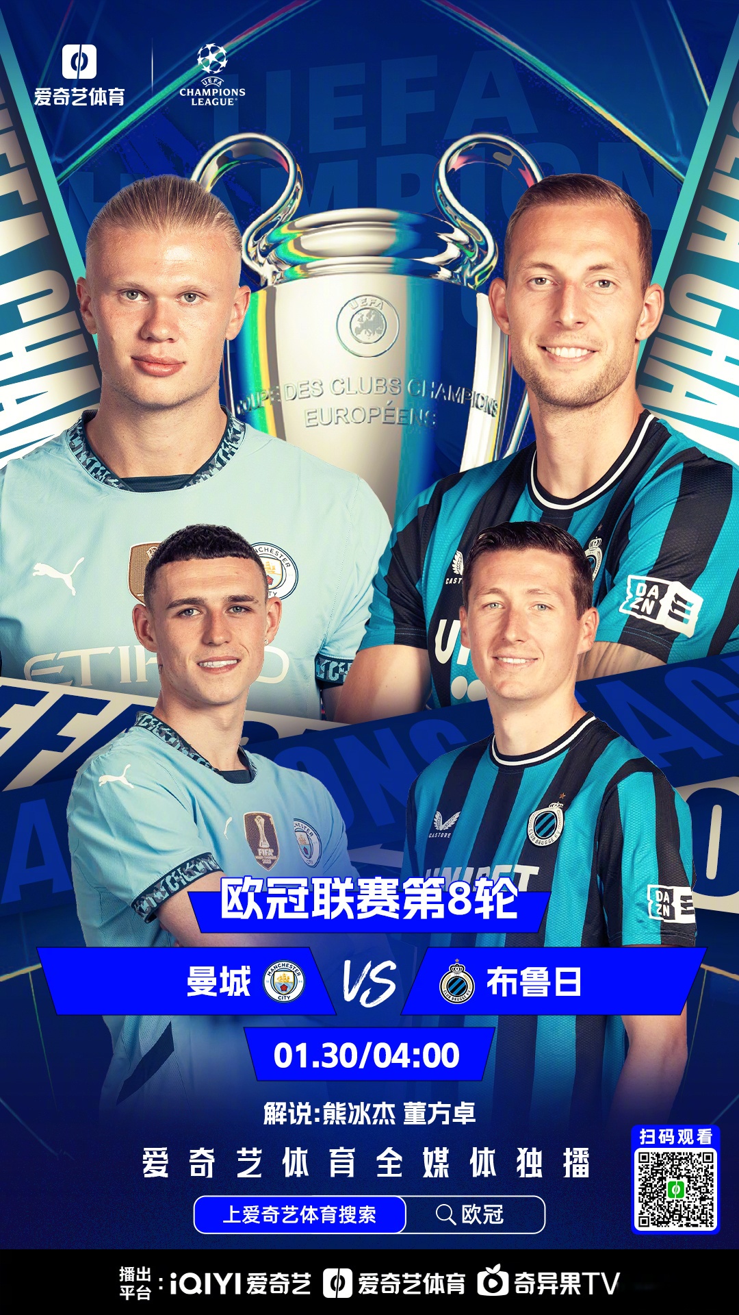 包含名帅助阵!欧预赛比赛实力对决的词条 包含名帅助阵!欧预赛比赛实力对决的词条