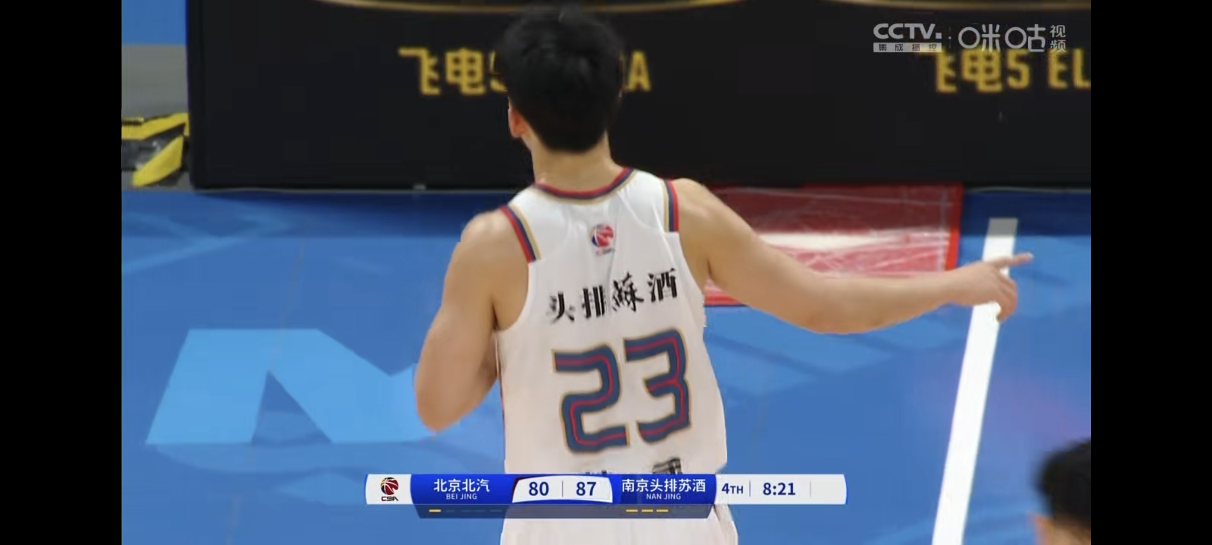 北京首钢迎来关键战,对手实力强劲 北京首钢迎来关键战,对手实力强劲