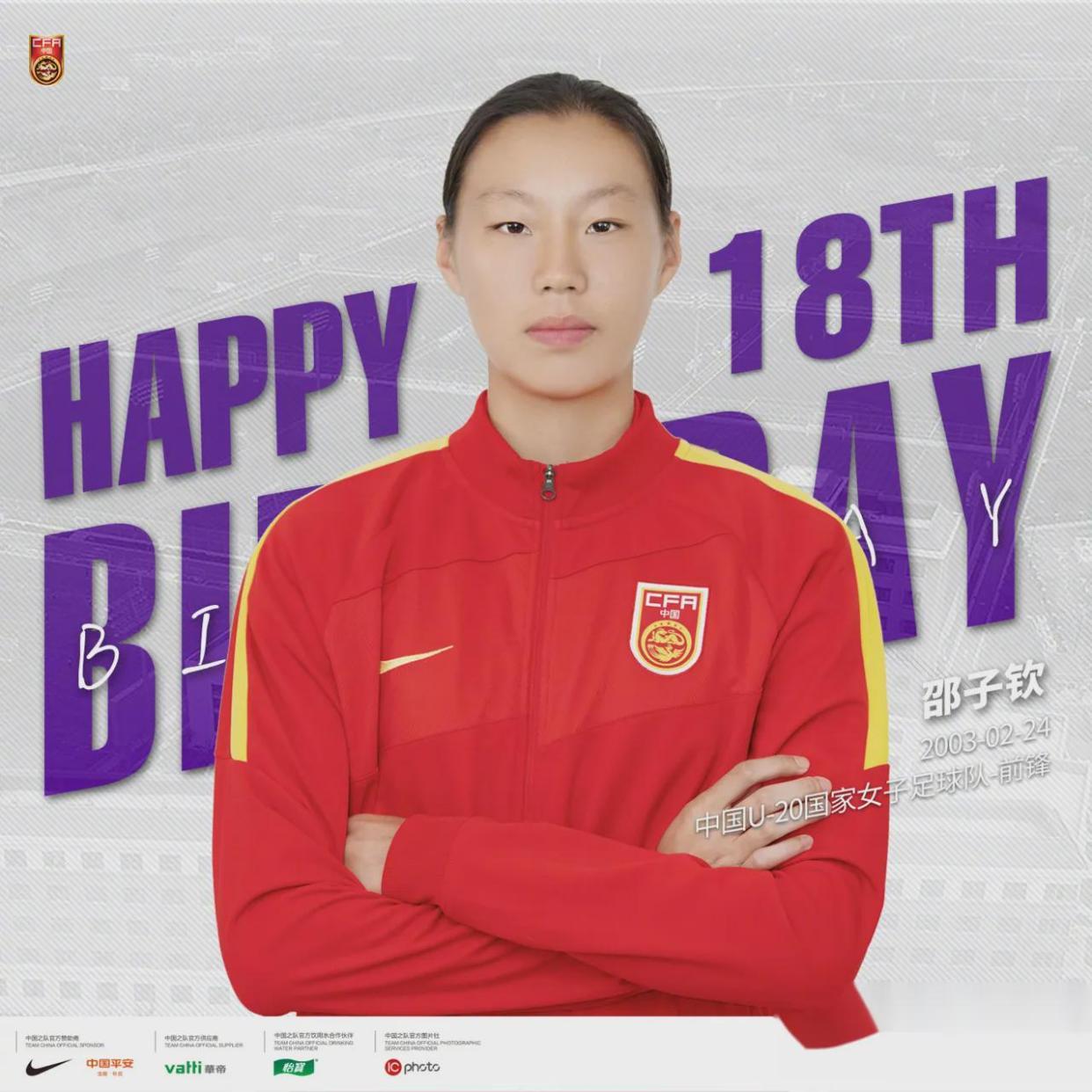 FB体育娱乐-包含加拿大女足大胜阿根廷，锁定小组头名的词条