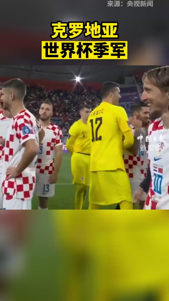 羽毛球比赛中克罗地亚选手取得好成绩 羽毛球比赛中克罗地亚选手取得好成绩