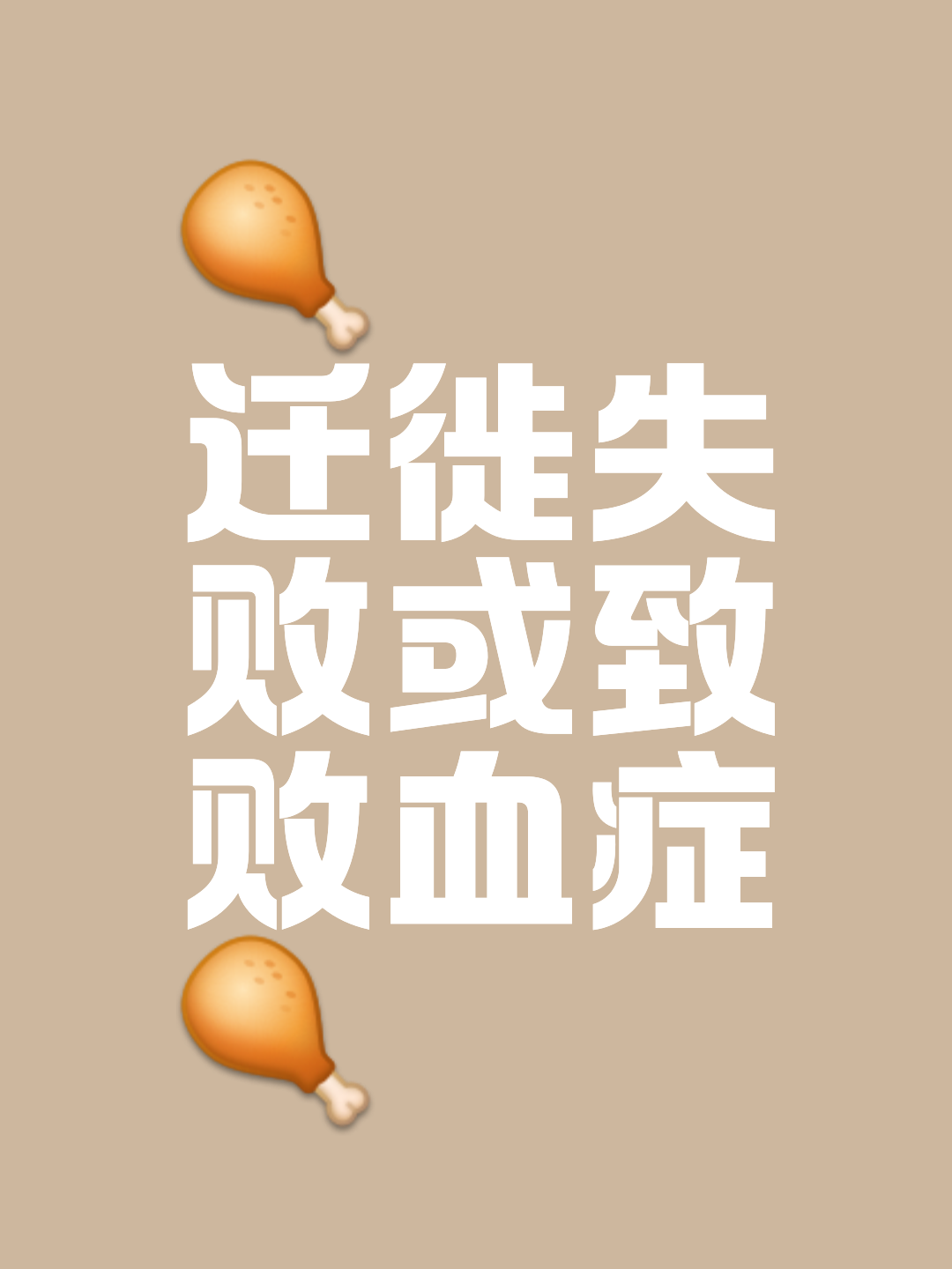 关键时刻发挥失常,遗憾出局结束征程的简单介绍 关键时刻发挥失常,遗憾出局结束征程的简单介绍