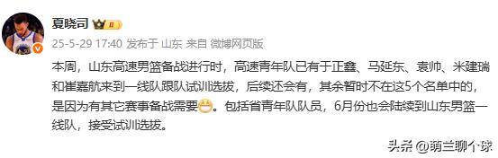 奥沙辛纳球员集训成果显著,备战有信心 奥沙辛纳球员集训成果显著,备战有信心