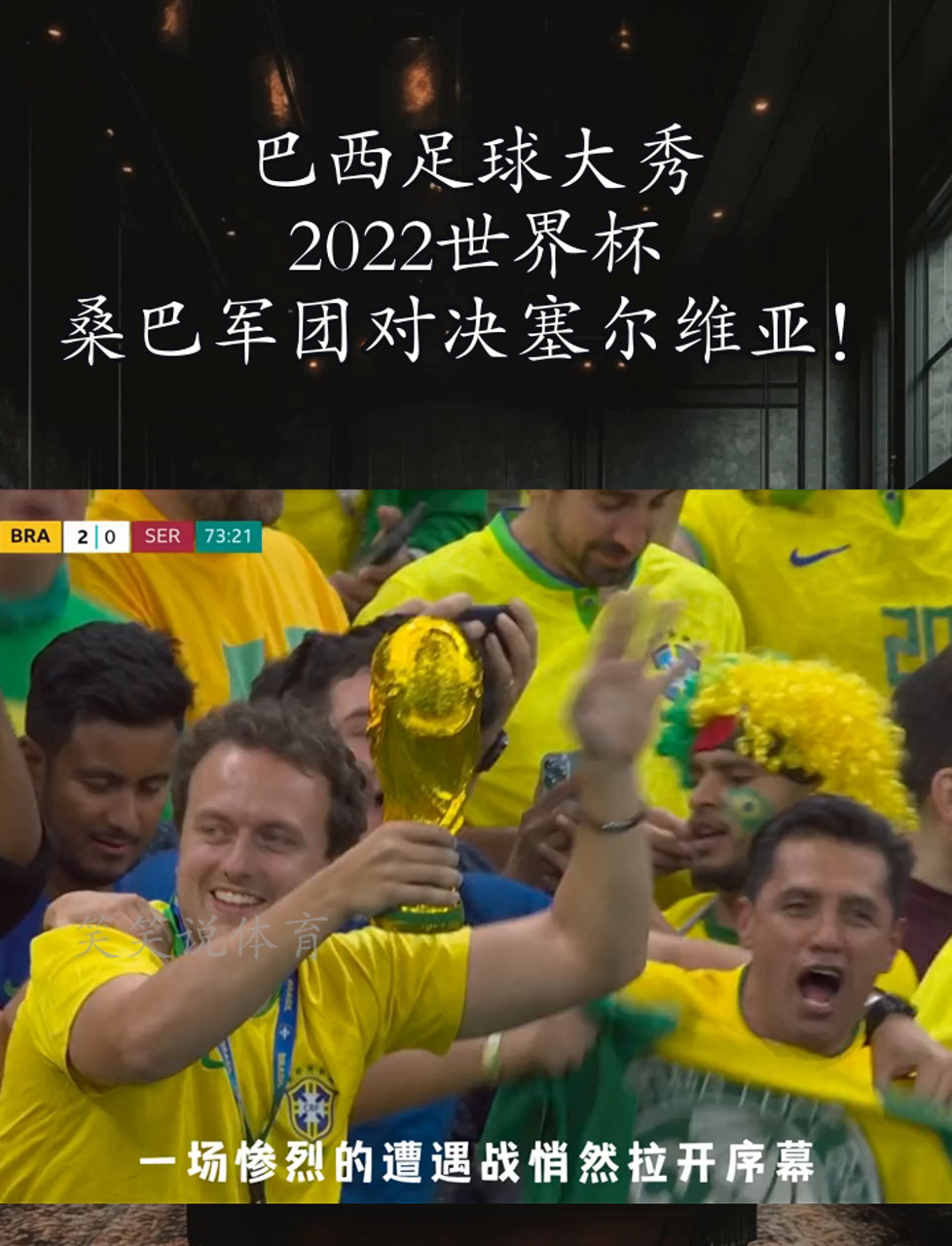 塞尔维亚俱乐部在对决中表现抢眼,晋级 塞尔维亚俱乐部在对决中表现抢眼,晋级