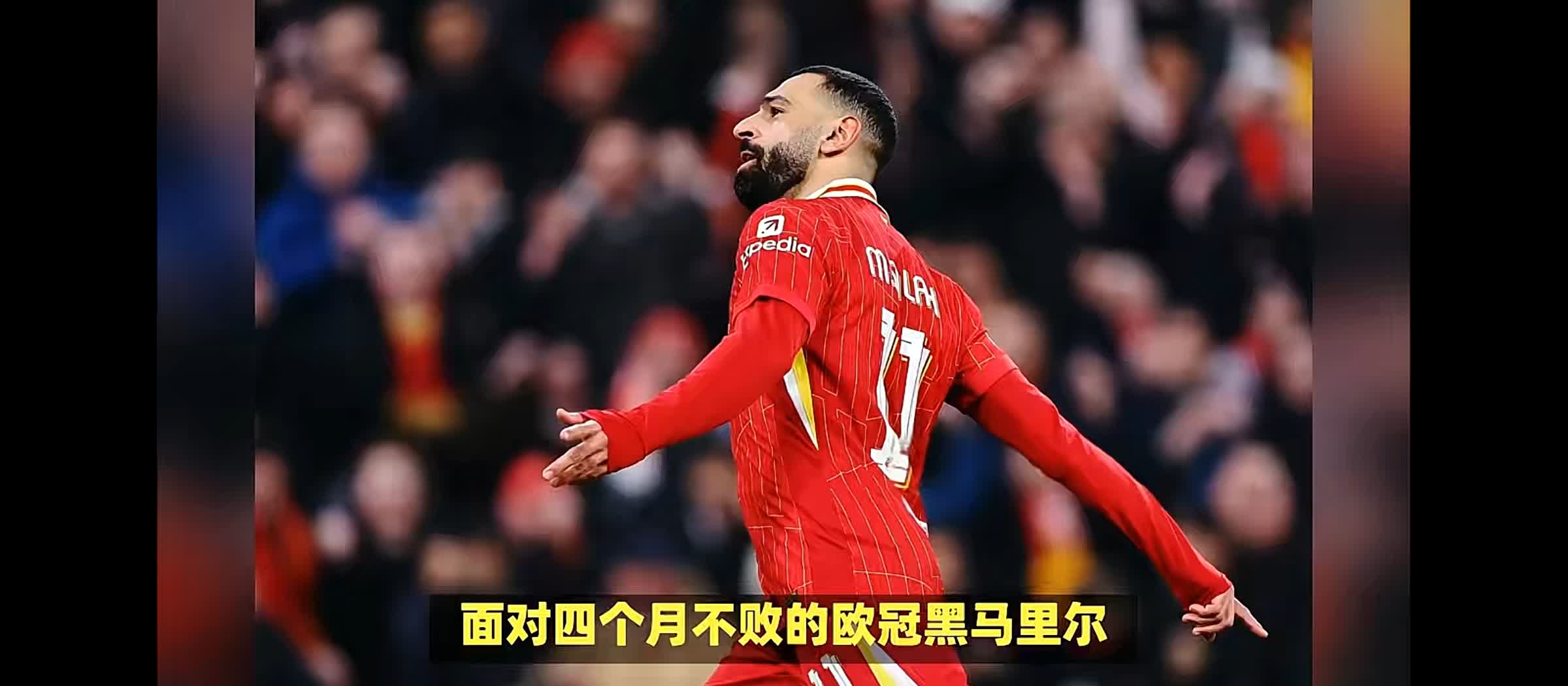 利物浦客场悍然反超，惊险逆转战胜沃特福德的简单介绍