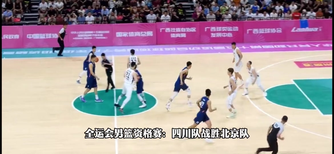 四川男篮临时召回，凯旋而归走到死水谁名剖盘？的简单介绍