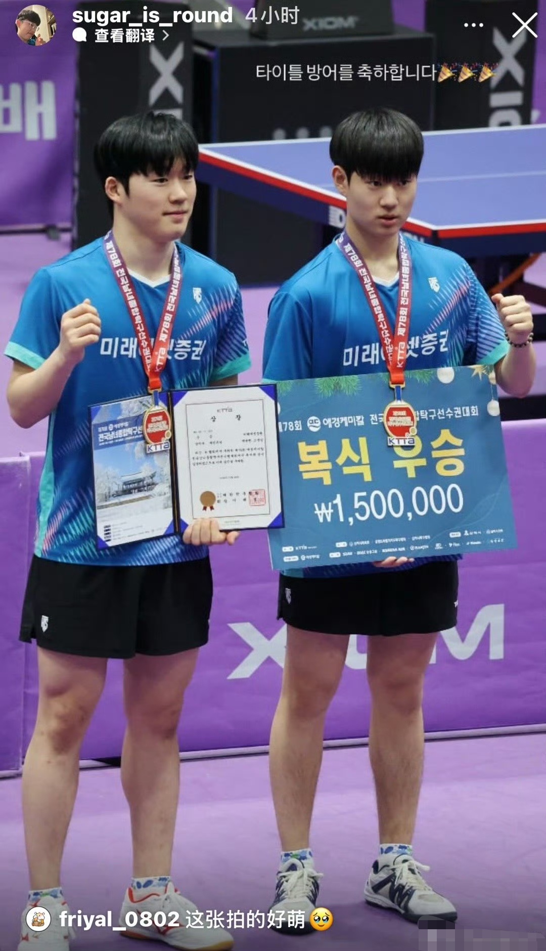 韩国男篮队大比分击败委内瑞拉队,晋级半决赛 韩国男篮队大比分击败委内瑞拉队,晋级半决赛