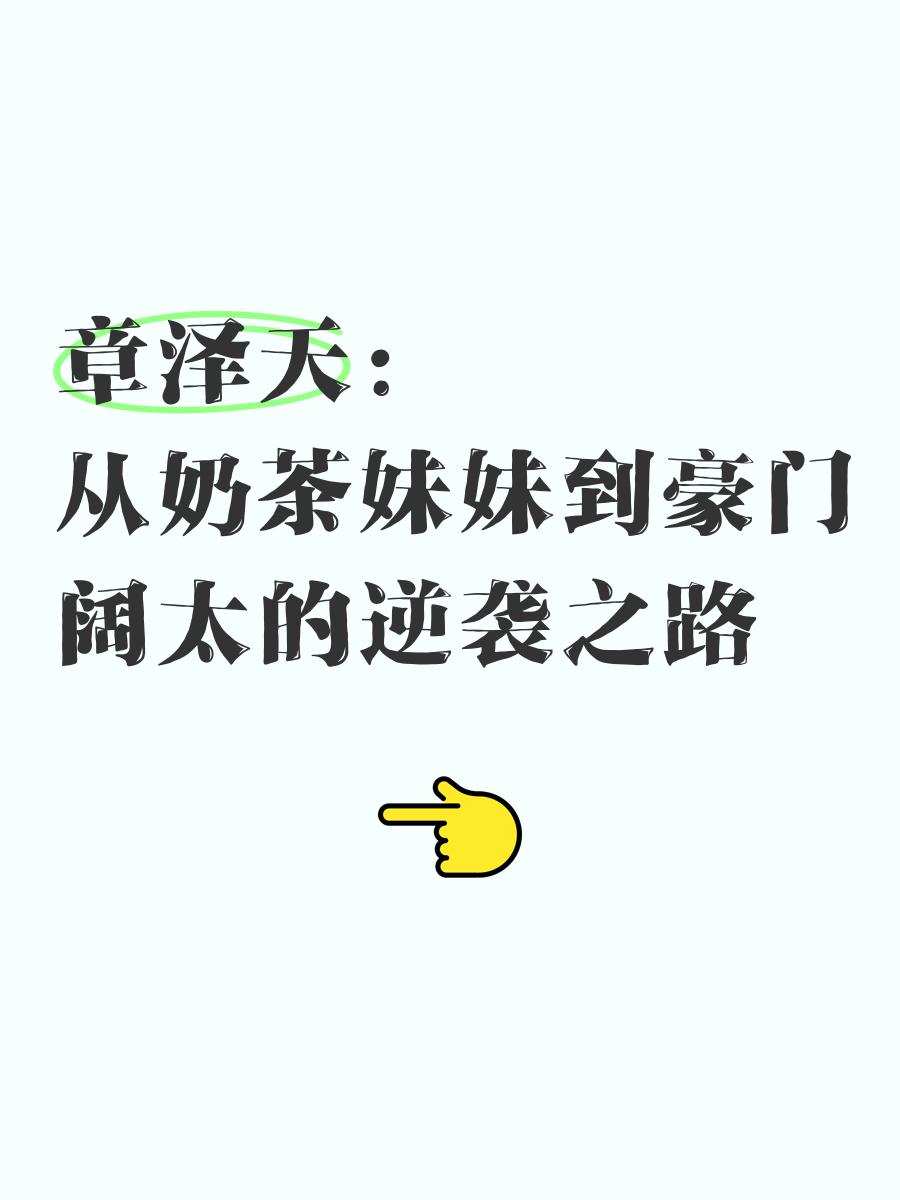 FB体育在线-欧洲豪门大捷逆袭传奇持续
