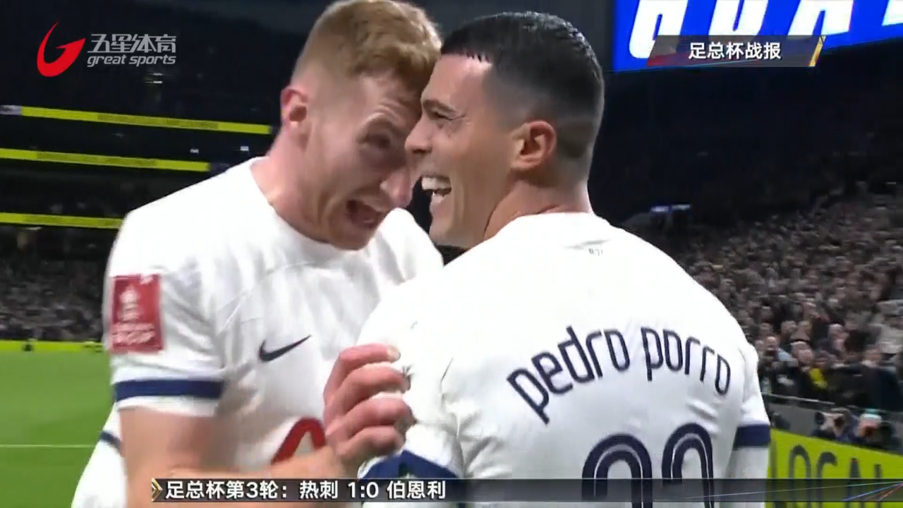 热刺主场小胜伯恩利,取得宝贵三分 热刺主场小胜伯恩利,取得宝贵三分