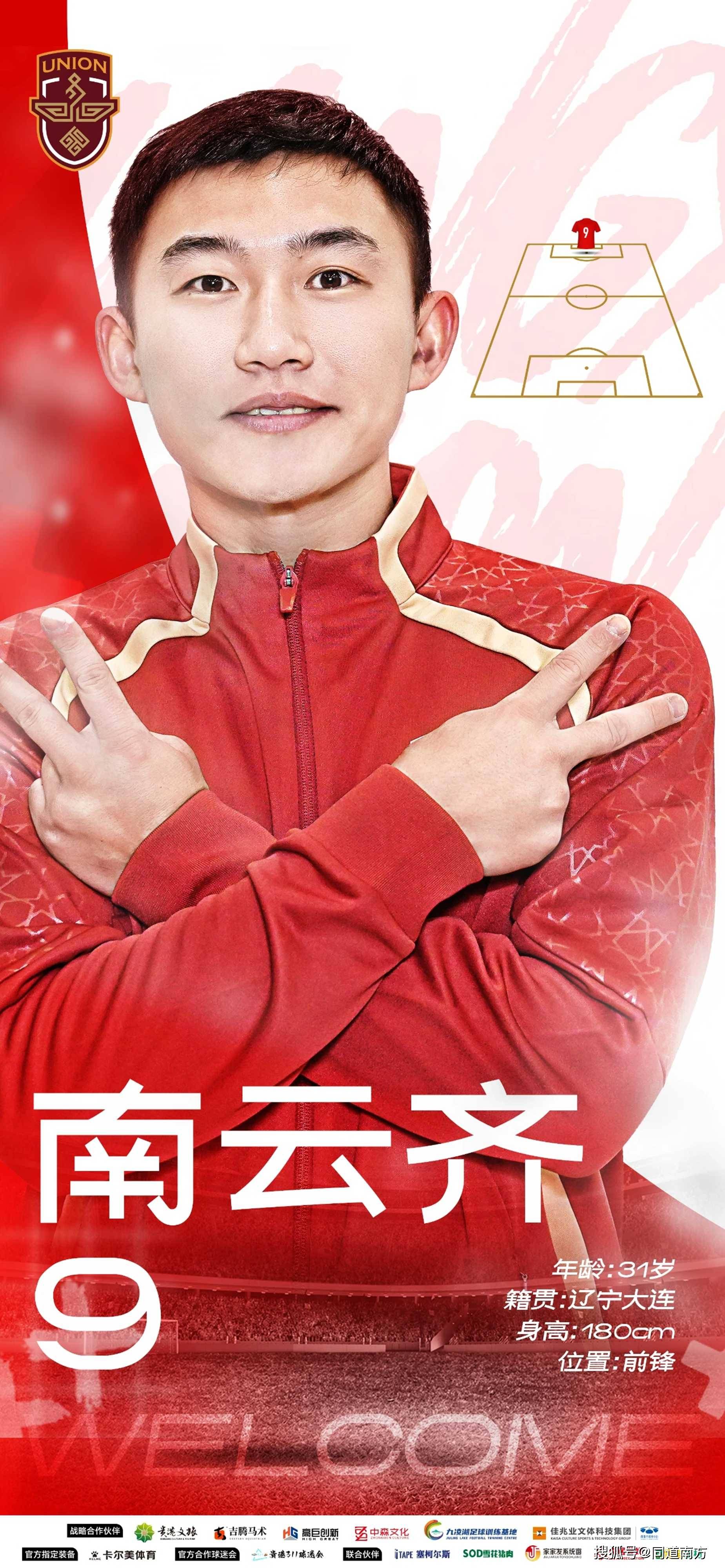 广西队击败四川队,取得胜利 广西队击败四川队,取得胜利