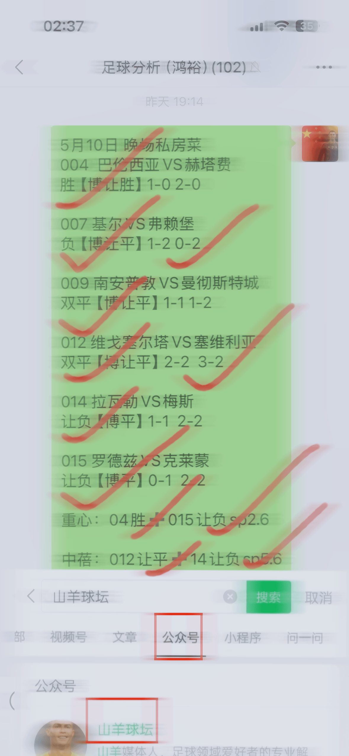 奥萨苏纳客场失利,积分岌岌可危的简单介绍 奥萨苏纳客场失利,积分岌岌可危的简单介绍