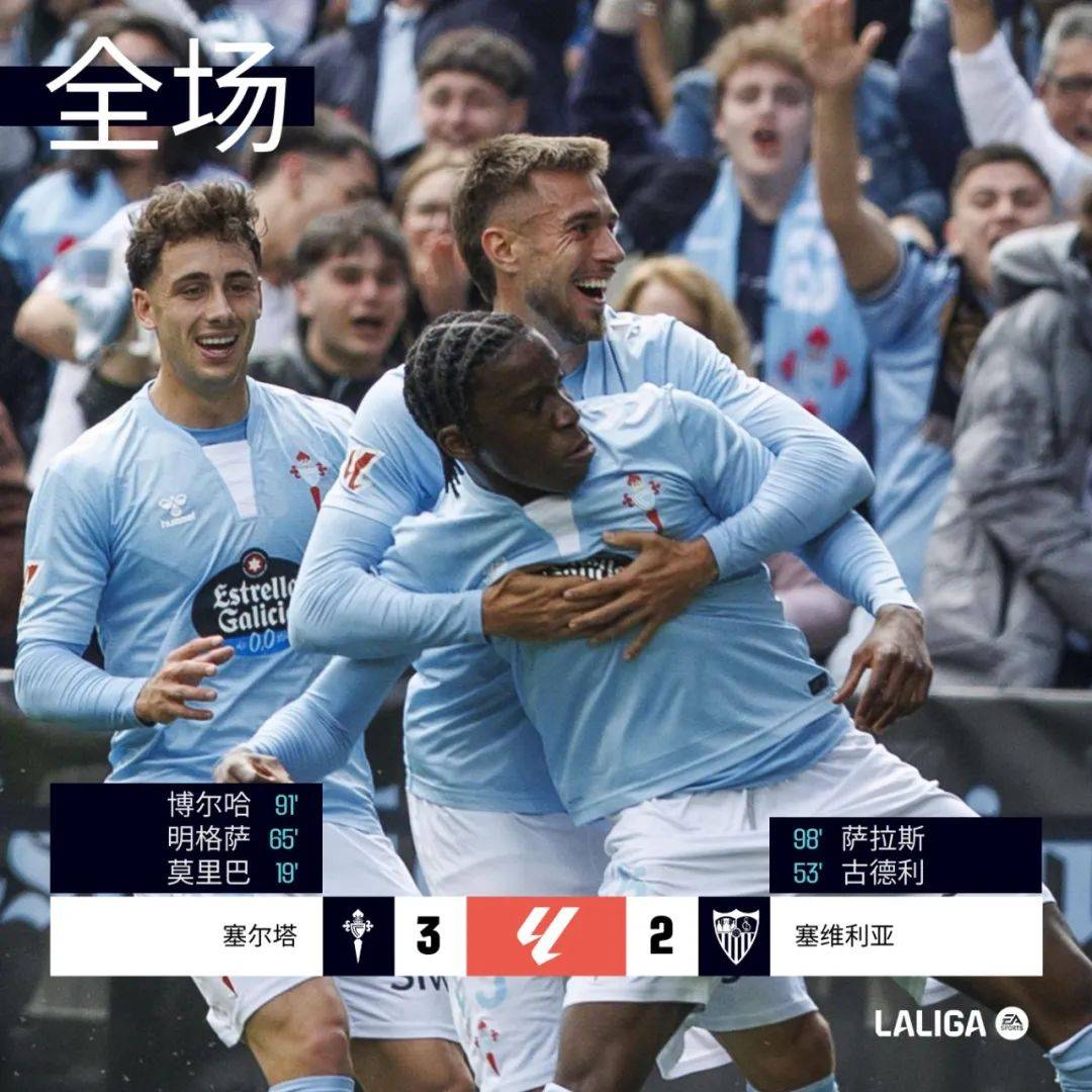 塞维利亚备战对阵瓦伦西亚的关键战役 塞维利亚备战对阵瓦伦西亚的关键战役