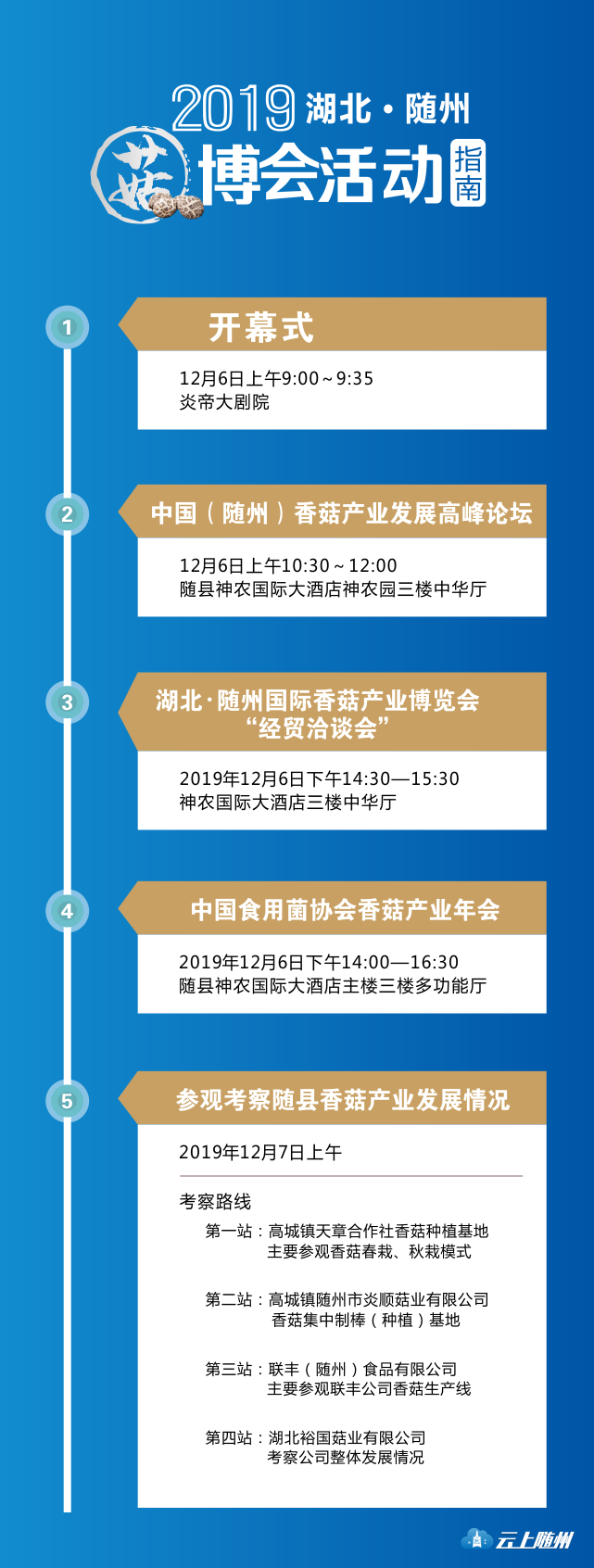 足球转会窗口关闭倒计时,多家俱乐部加紧交流洽谈 足球转会窗口关闭倒计时,多家俱乐部加紧交流洽谈
