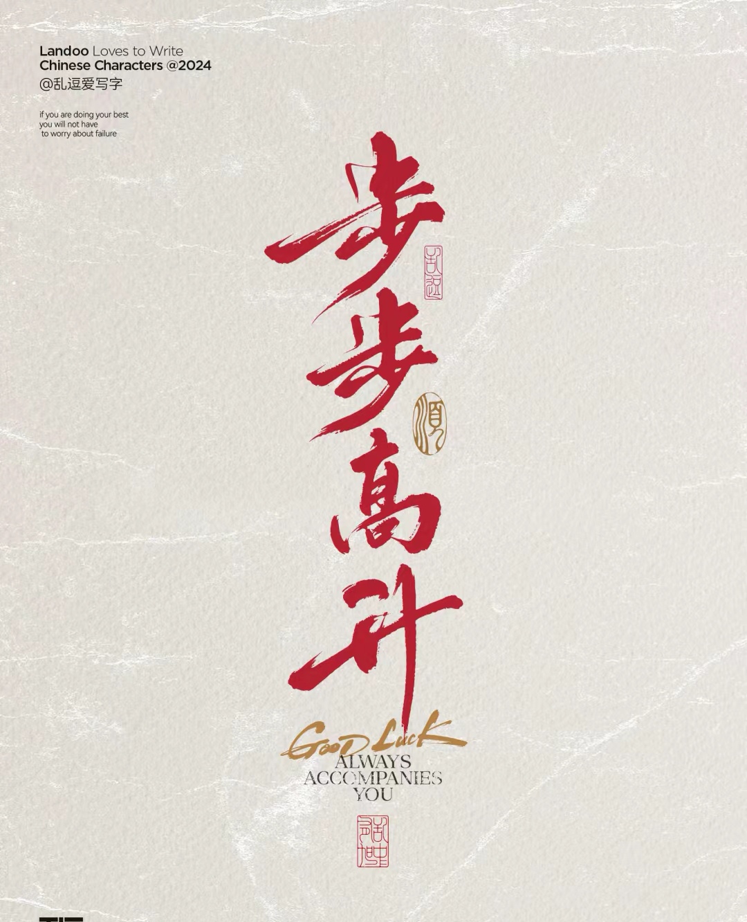 竞争激烈,奋起直追取胜在望! 竞争激烈,奋起直追取胜在望!