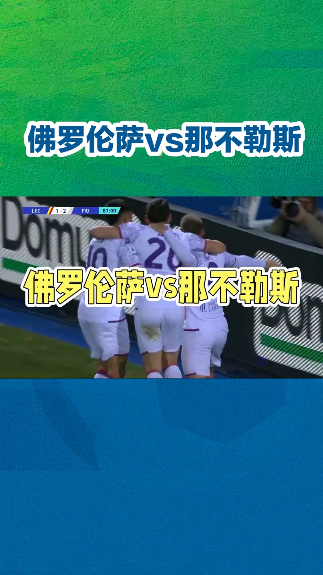 FB体育注册网址-包含那不勒斯主场失利，争冠形势不妙的词条