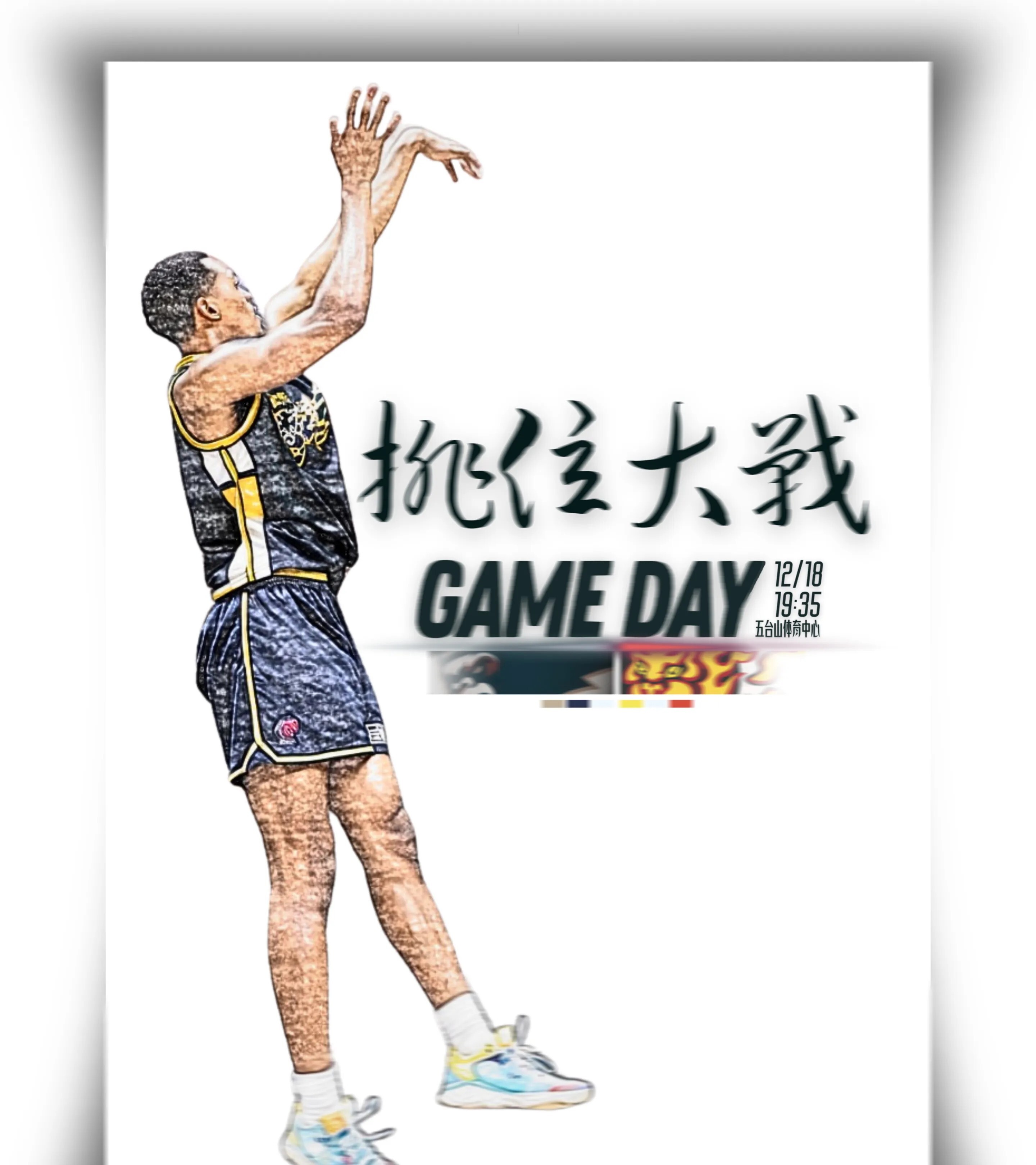 包含球场上的英雄豪迈,争夺胜利的殊荣的词条 包含球场上的英雄豪迈,争夺胜利的殊荣的词条