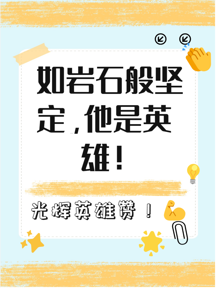 包含球场上的英雄豪迈,争夺胜利的殊荣的词条 包含球场上的英雄豪迈,争夺胜利的殊荣的词条
