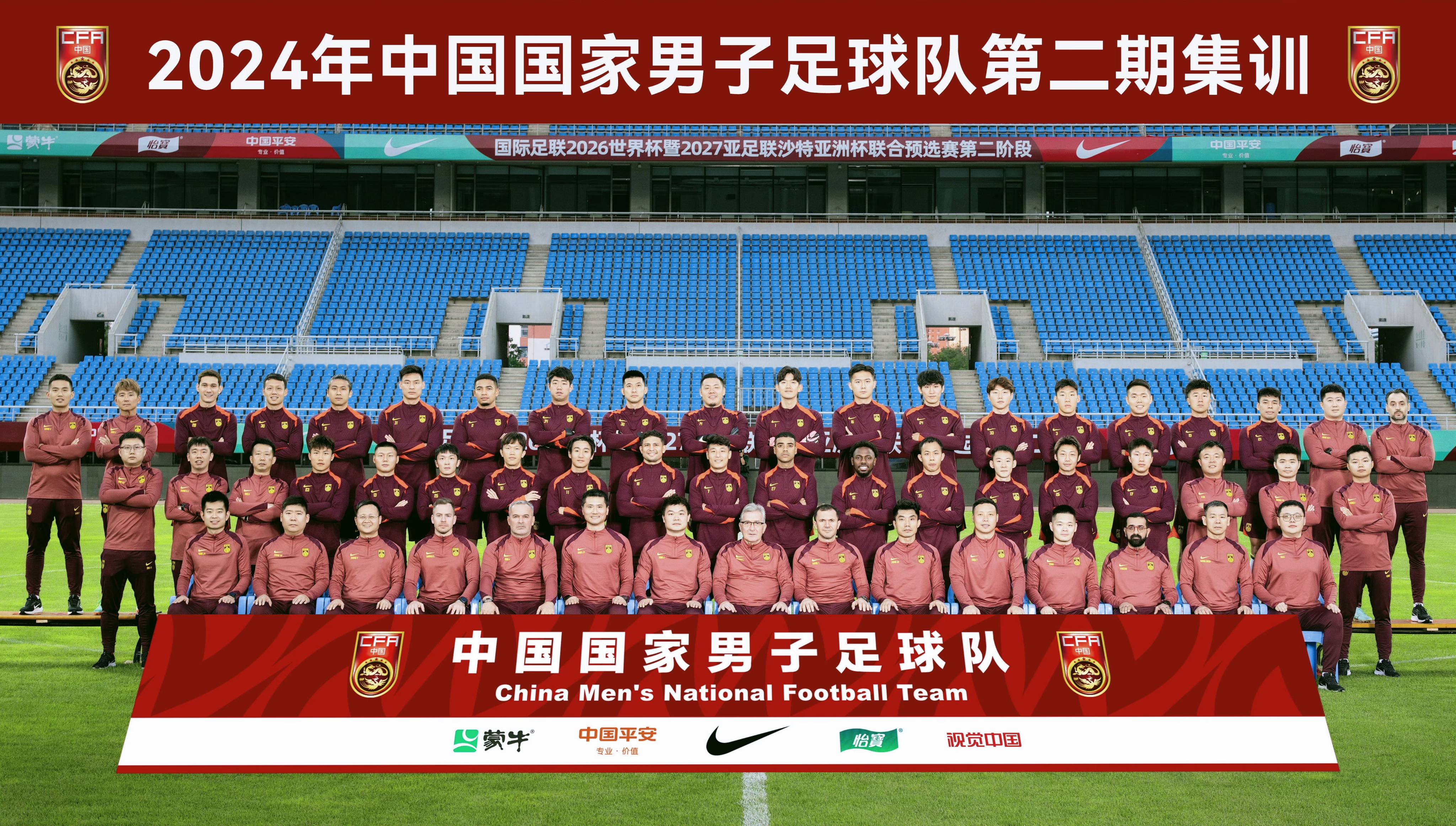 中国足球队在国际大赛中获得冠军 中国足球队在国际大赛中获得冠军