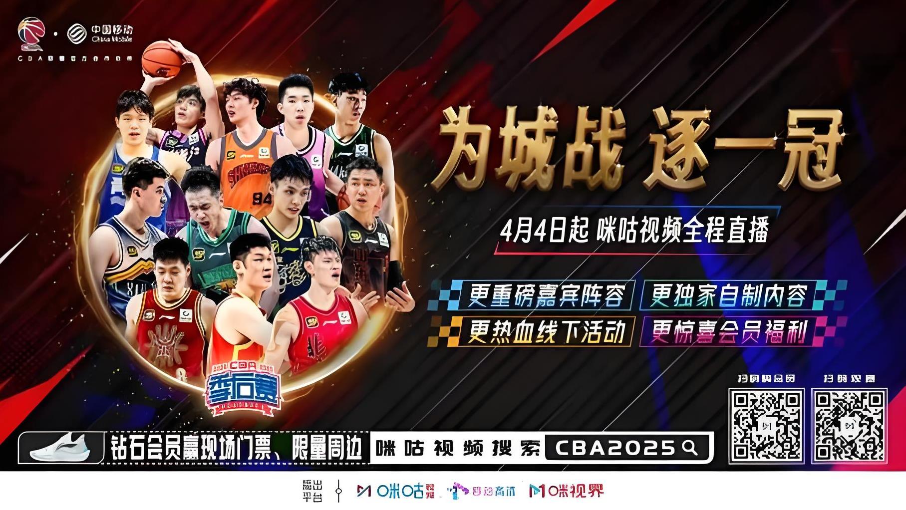 NBA季后赛即将开打,豪强角逐无懈可击 NBA季后赛即将开打,豪强角逐无懈可击