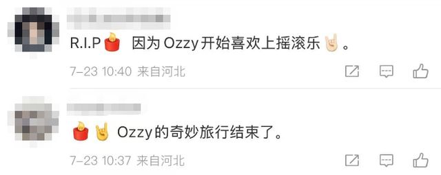 传奇巨星再现辉煌,重返巅峰 传奇巨星再现辉煌,重返巅峰