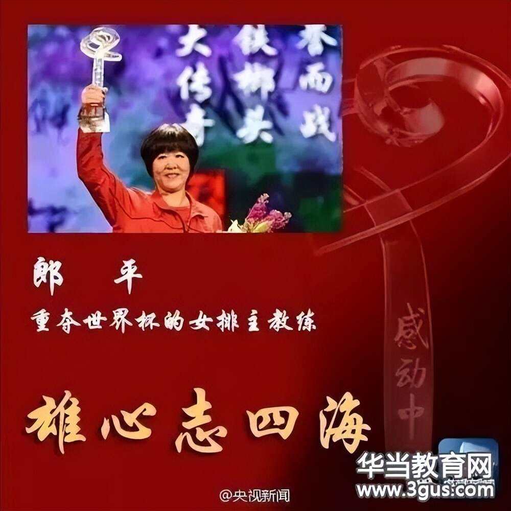 经验丰富的主帅临危不乱,率队赢得重要一战 经验丰富的主帅临危不乱,率队赢得重要一战