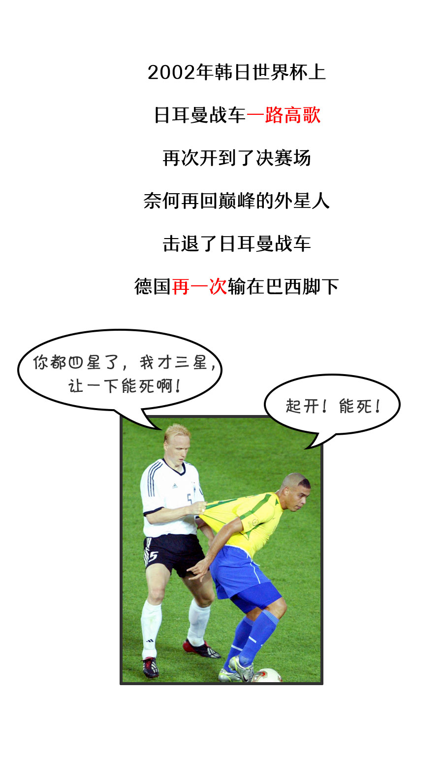 法国男篮一路高歌,晋级世界杯四强 法国男篮一路高歌,晋级世界杯四强