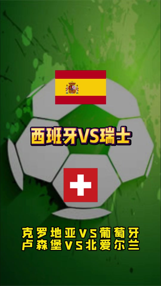 爱尔兰队在对阵卢森堡队中取得关键胜利 爱尔兰队在对阵卢森堡队中取得关键胜利