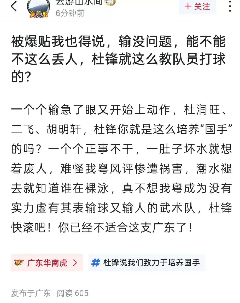 体育界的焦点战役引发了无数人的关注和讨论 体育界的焦点战役引发了无数人的关注和讨论