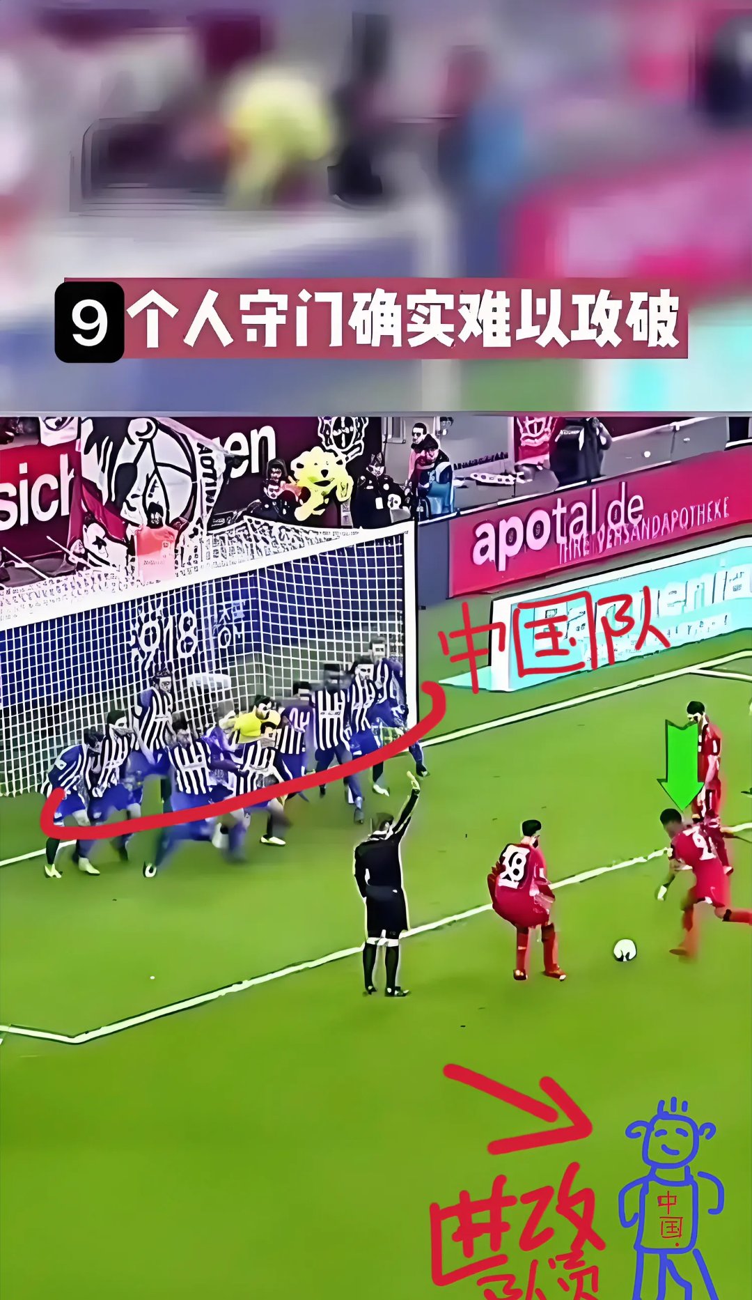 强队出线,球迷期待下一轮比赛 强队出线,球迷期待下一轮比赛