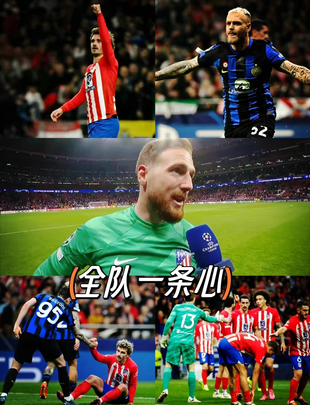 皇马憾平国米,提前晋级淘汰赛 皇马憾平国米,提前晋级淘汰赛