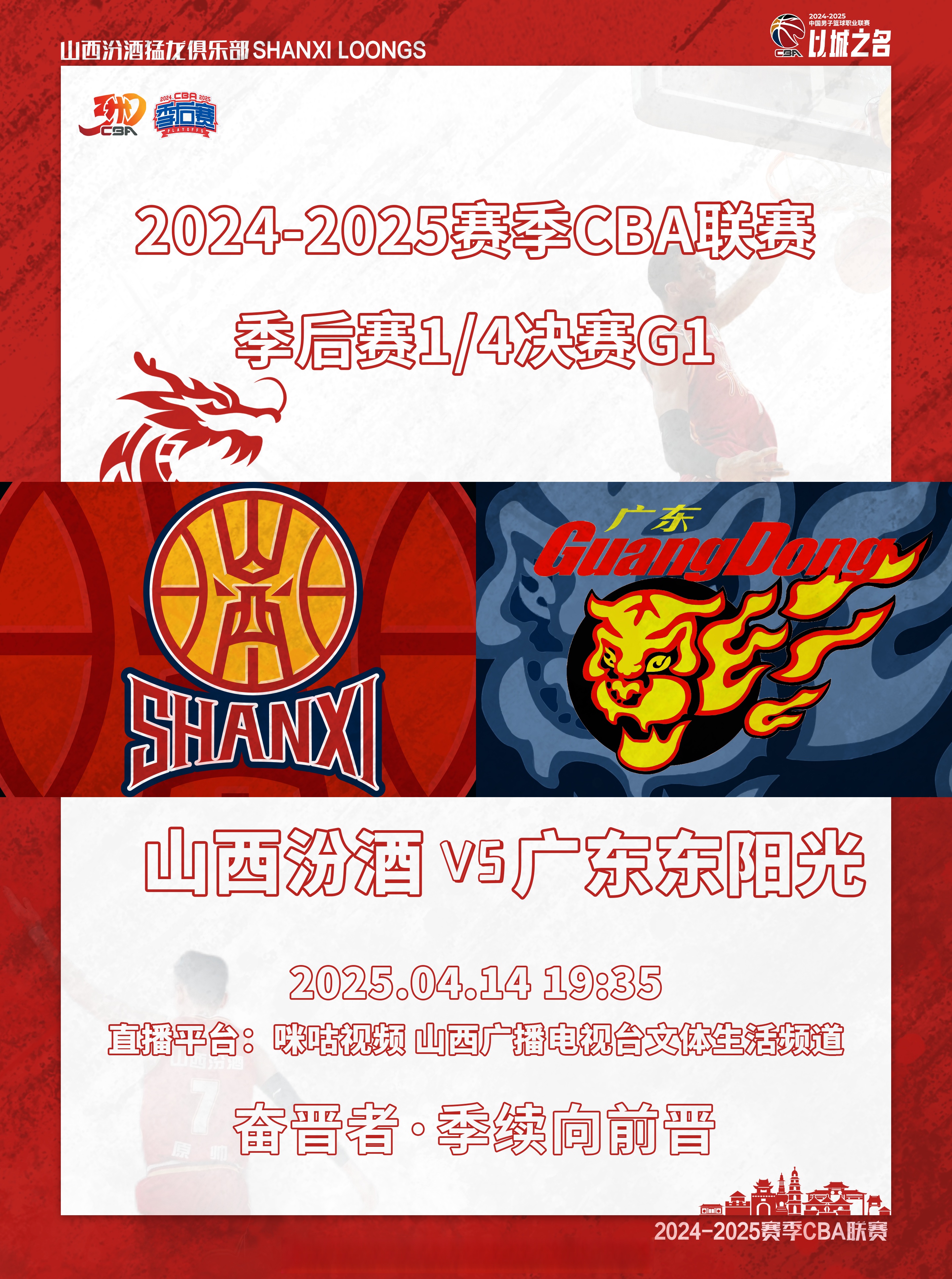 篮球世界盛典即将举行,球迷翘首期待 篮球世界盛典即将举行,球迷翘首期待