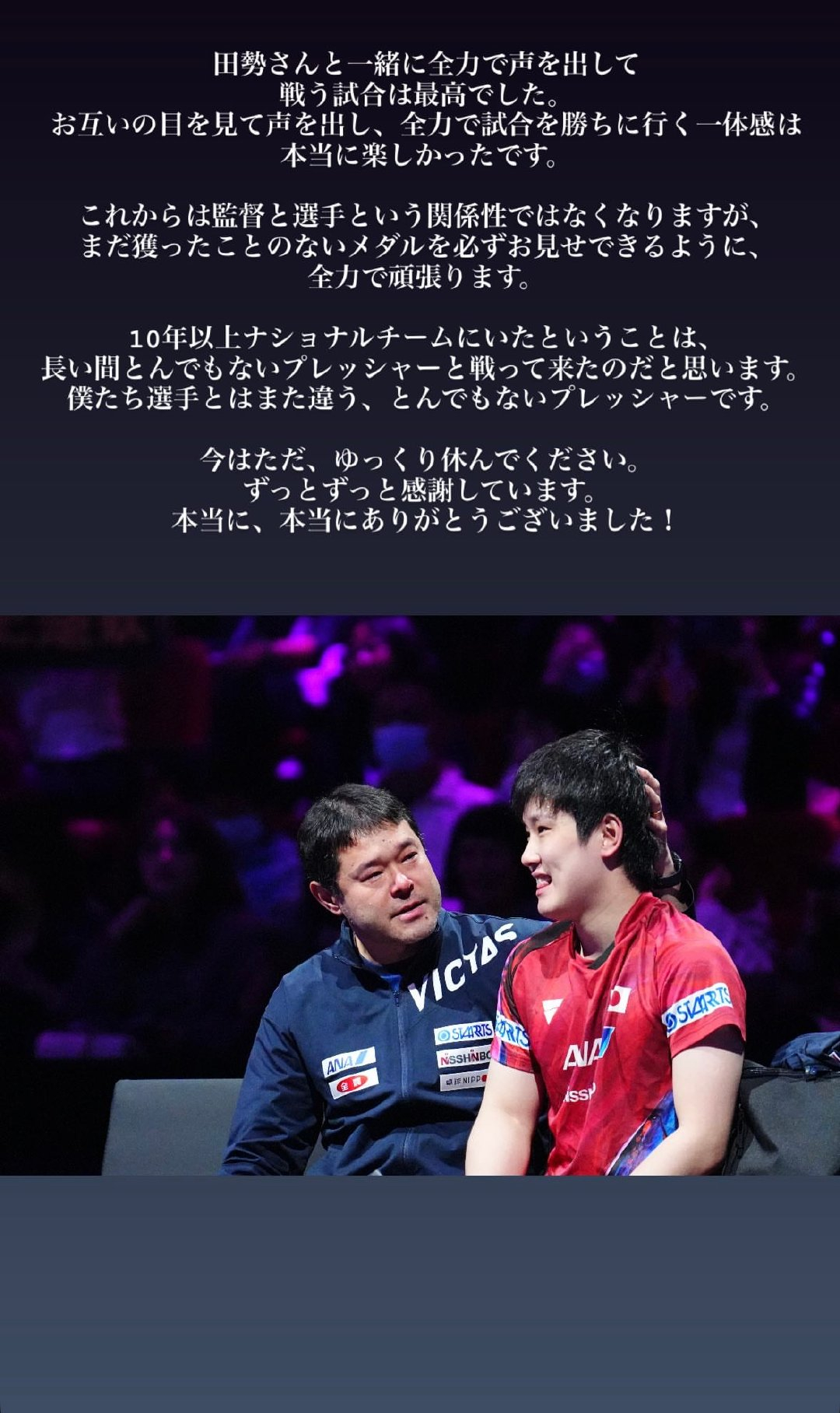 包含法国乒乓球队险胜德国乒乓球队,张本智和制霸全场的词条 包含法国乒乓球队险胜德国乒乓球队,张本智和制霸全场的词条