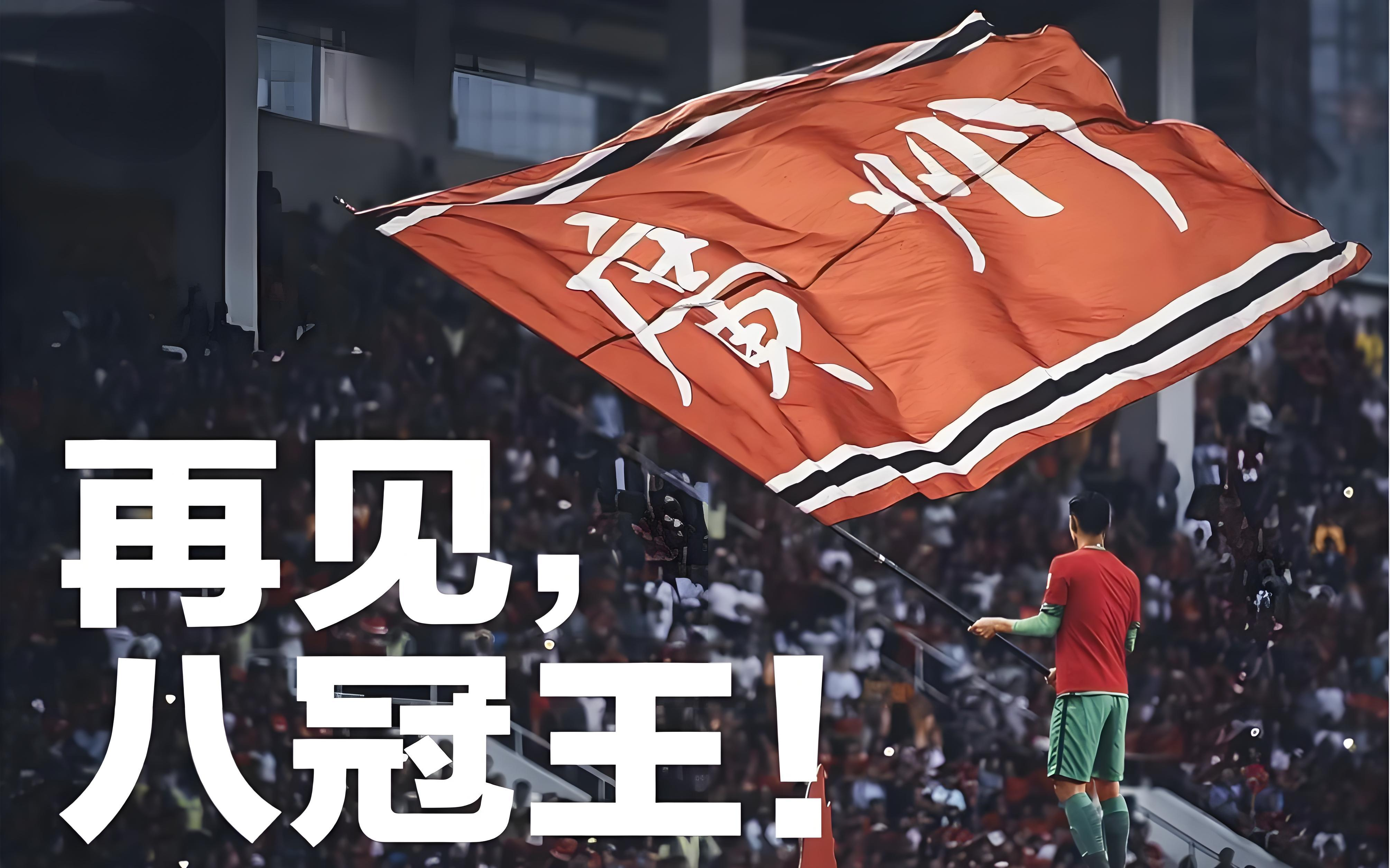 关注中国足球联赛战火再次点燃 关注中国足球联赛战火再次点燃