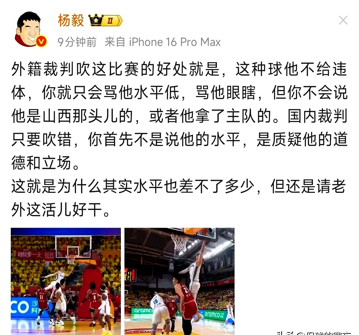 篮球公开赛风波不断体育局紧急介入 篮球公开赛风波不断体育局紧急介入
