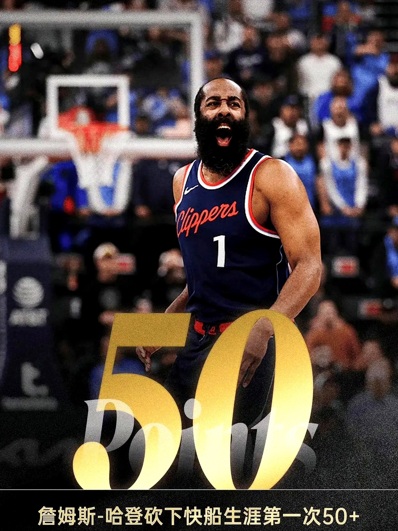 FB体育APP-包含火箭遭遇三连败，哈登遗失火力难拯救的词条